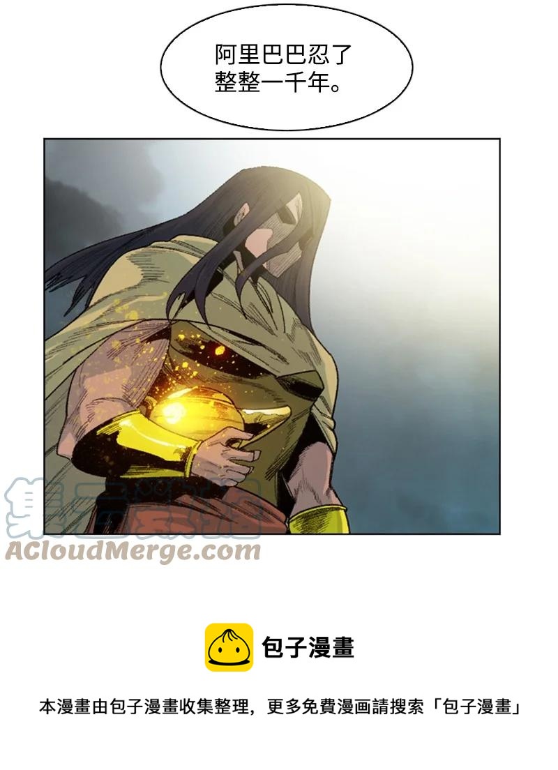 158 虎克的烦恼(1/2)-第159话