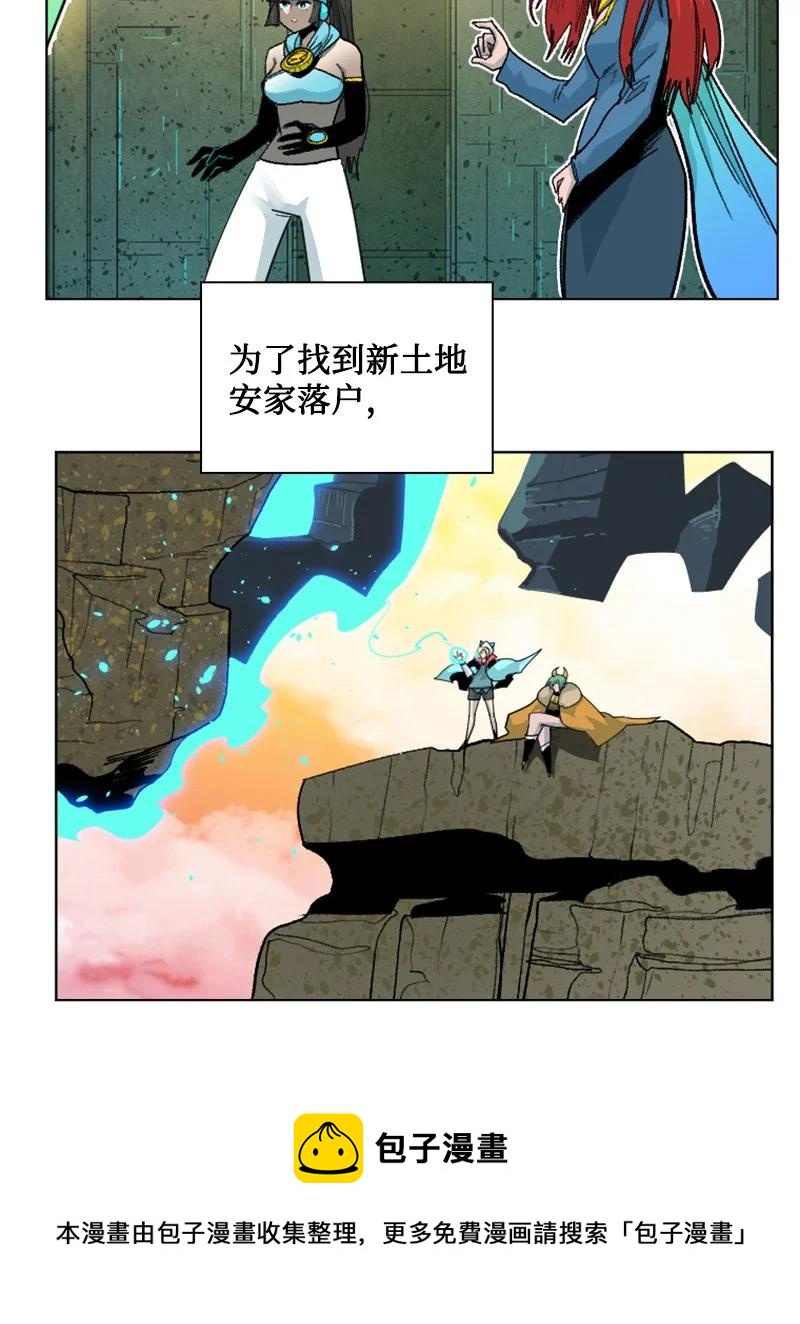 158 虎克的烦恼(1/2)-第159话