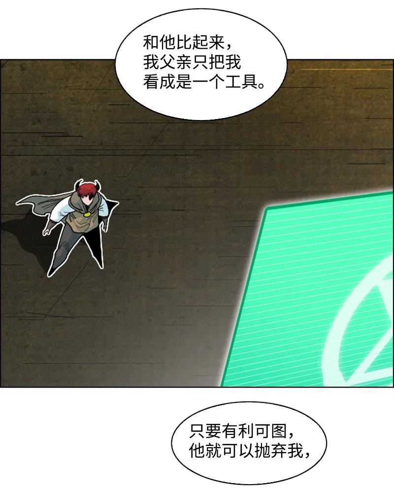 158 虎克的烦恼(1/2)-第159话