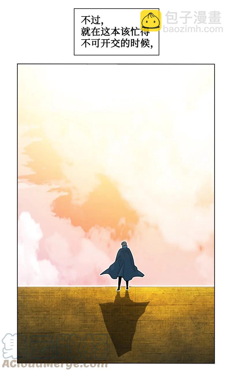 158 虎克的烦恼(1/2)-第159话