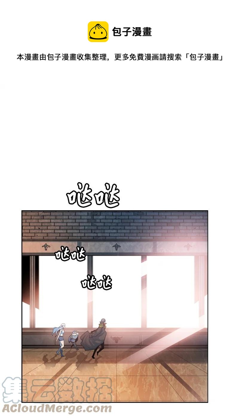 16 绿苹果(1/2)-第17话