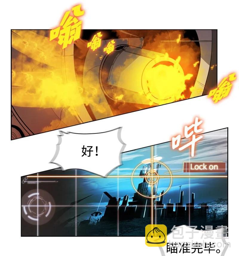 16 绿苹果(1/2)-第17话