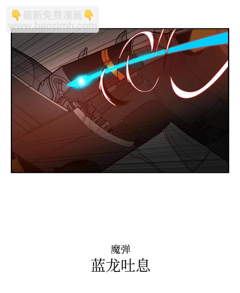 16 绿苹果(1/2)-第17话