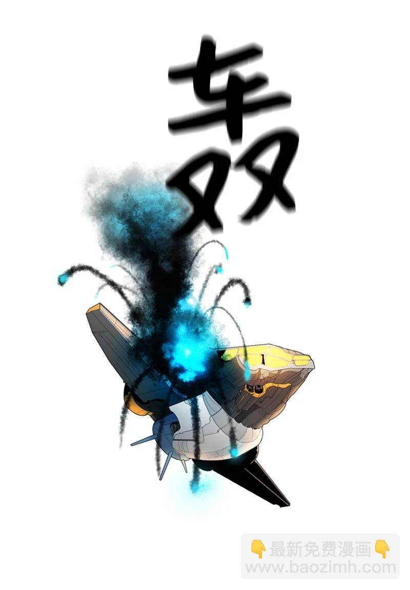 16 绿苹果(1/2)-第17话
