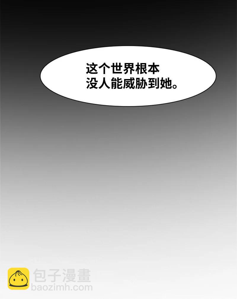 16 绿苹果(1/2)-第17话