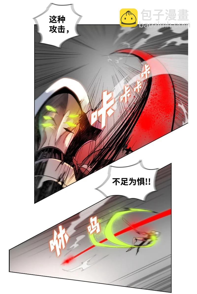 16 绿苹果(1/2)-第17话