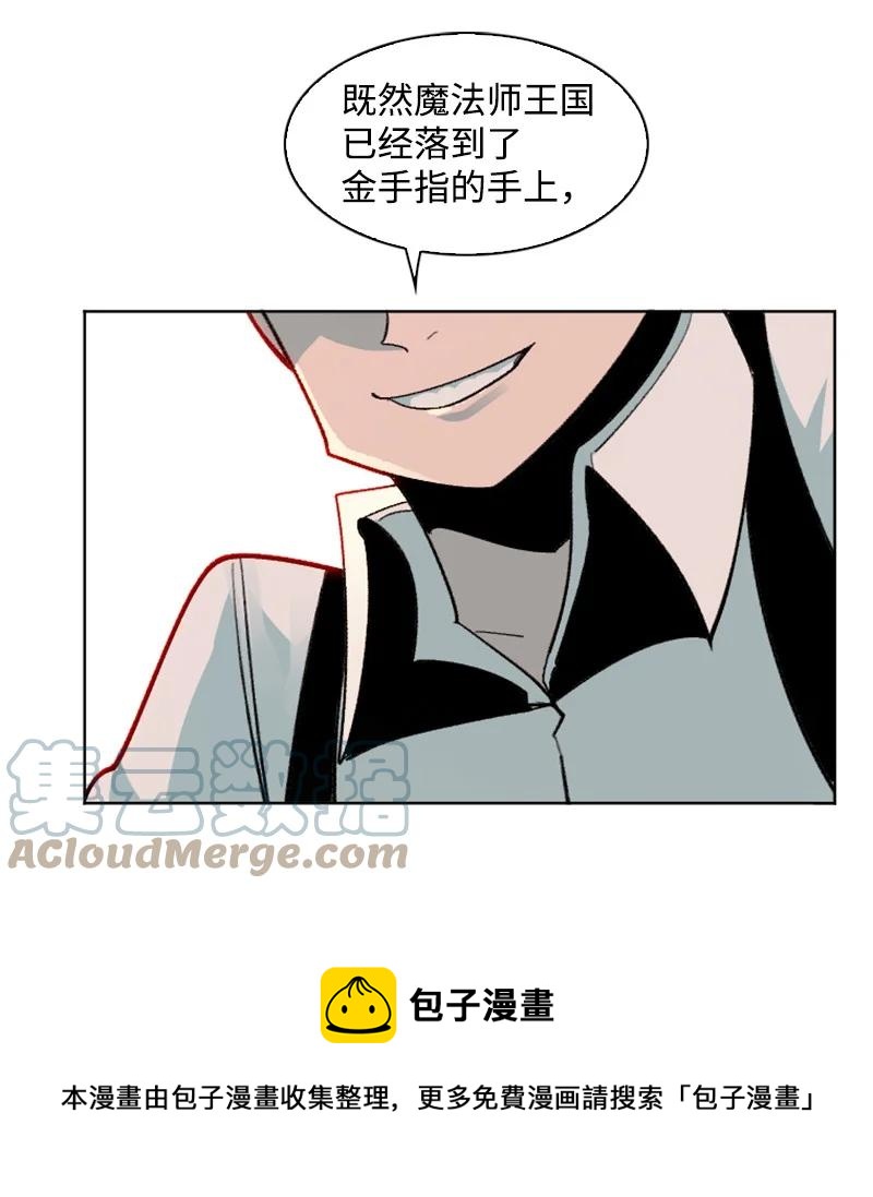 160 建国大计(1/2)-第161话