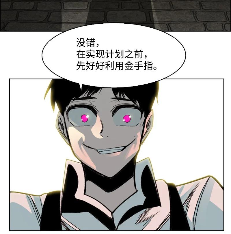 160 建国大计(1/2)-第161话