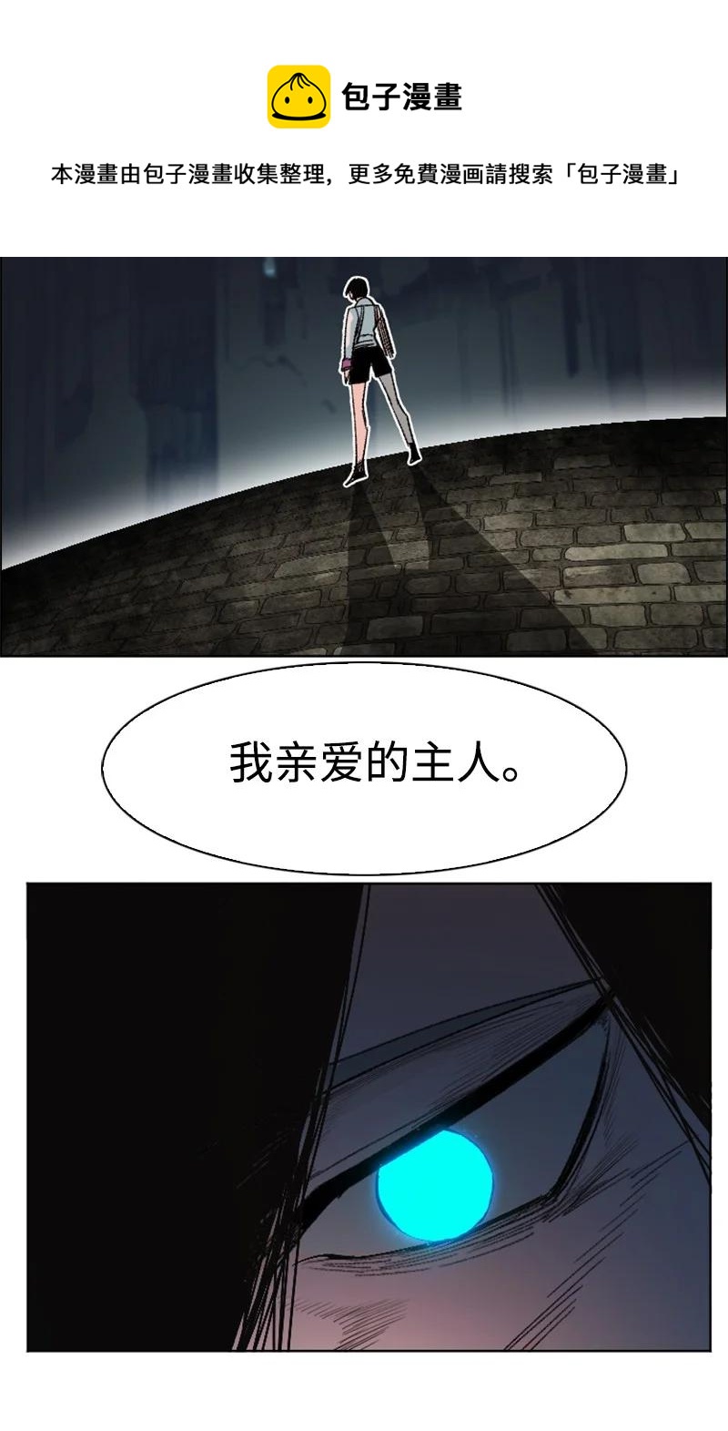 160 建国大计(1/2)-第161话