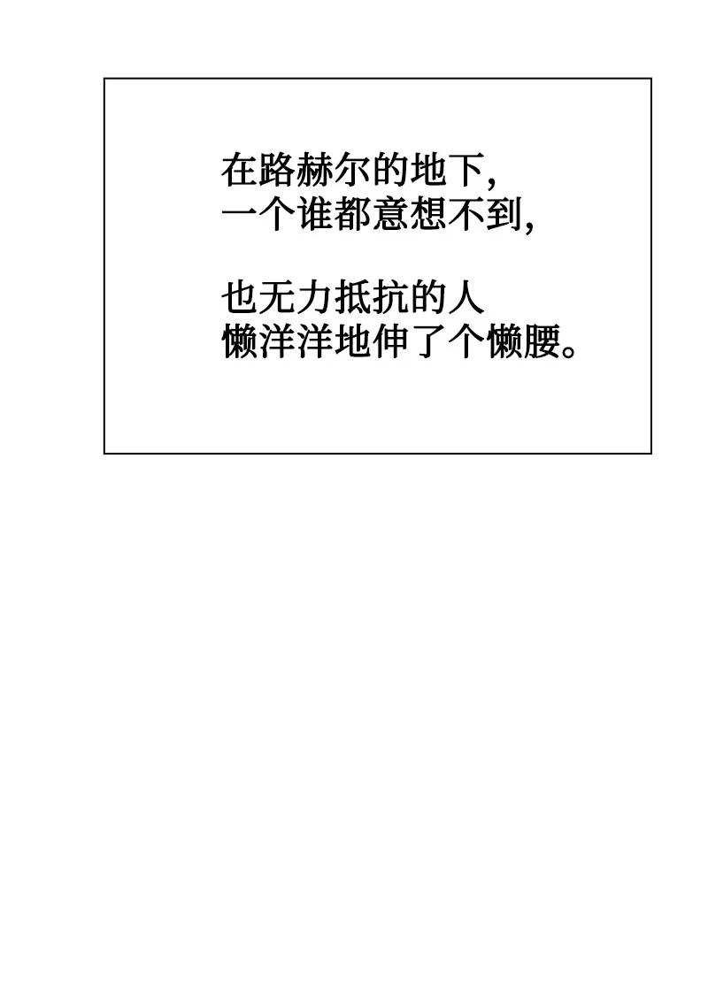 160 建国大计(1/2)-第161话