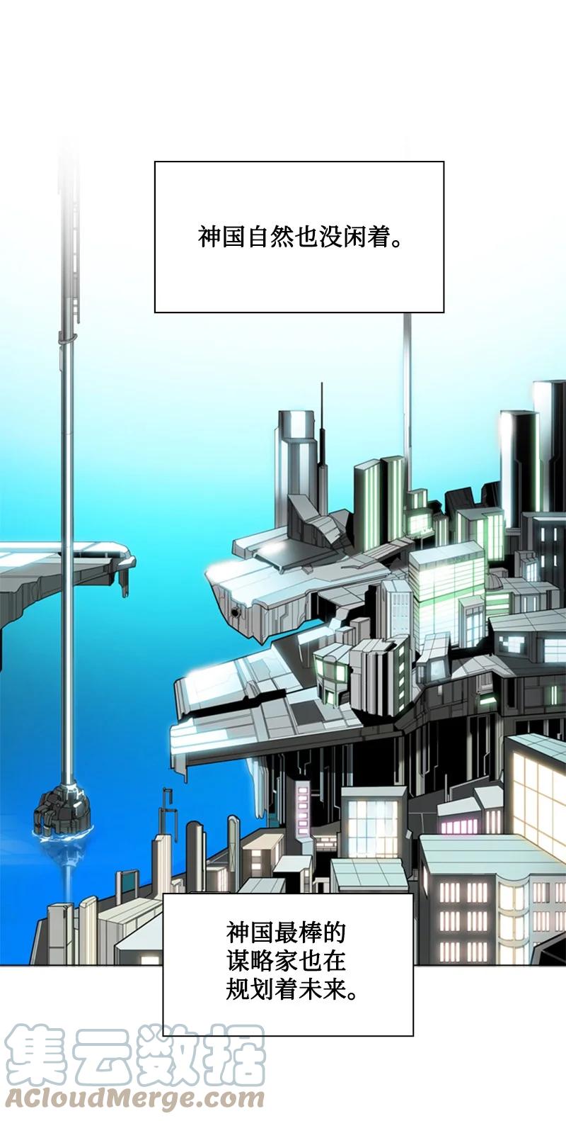 160 建国大计(1/2)-第161话
