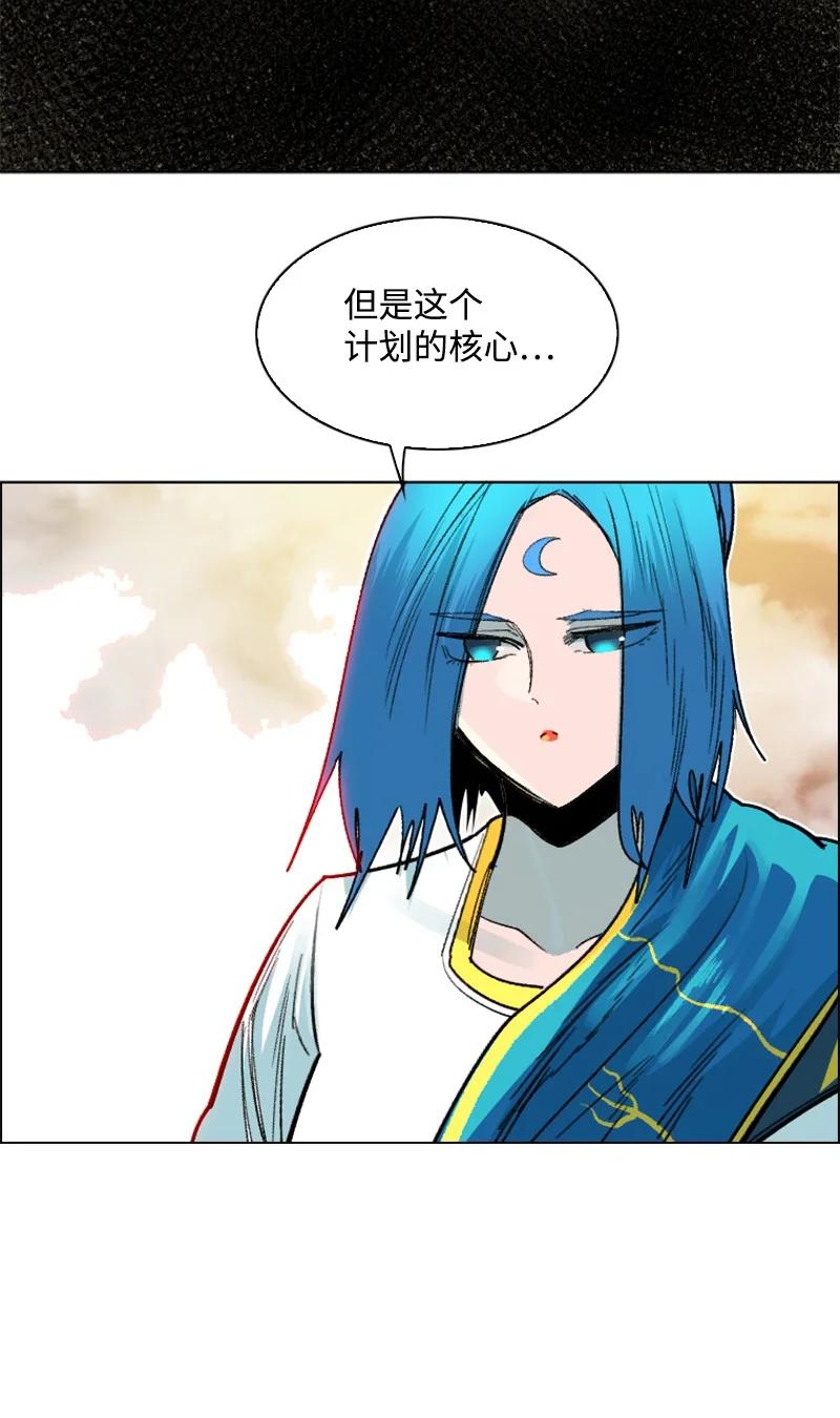 160 建国大计(1/2)-第161话