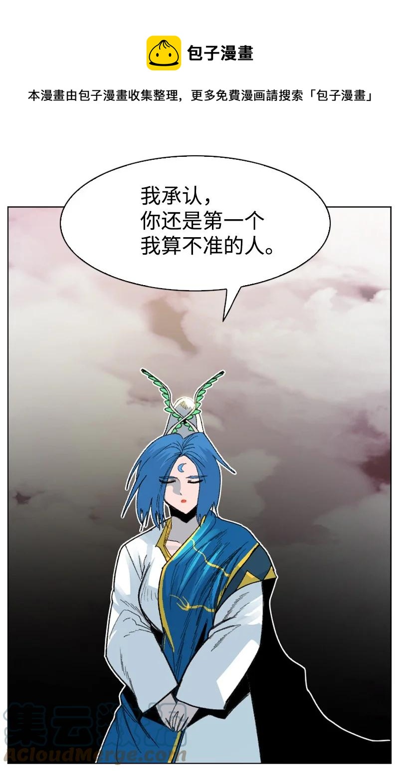 160 建国大计(1/2)-第161话