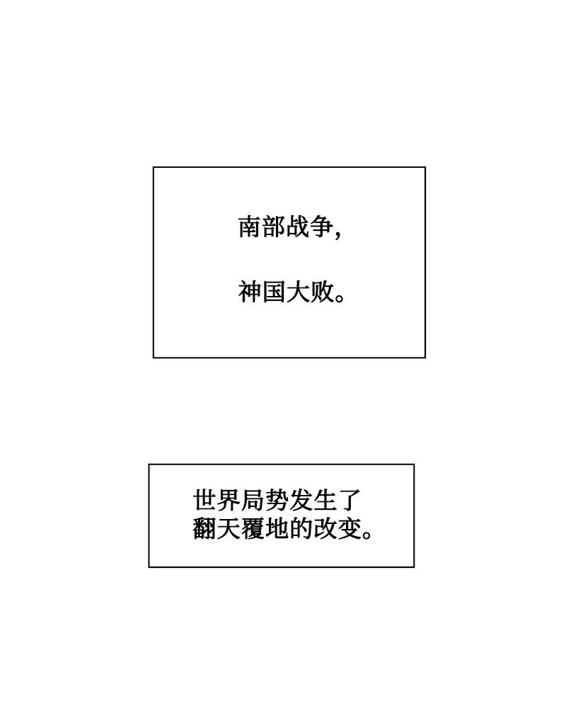 160 建国大计(1/2)-第161话