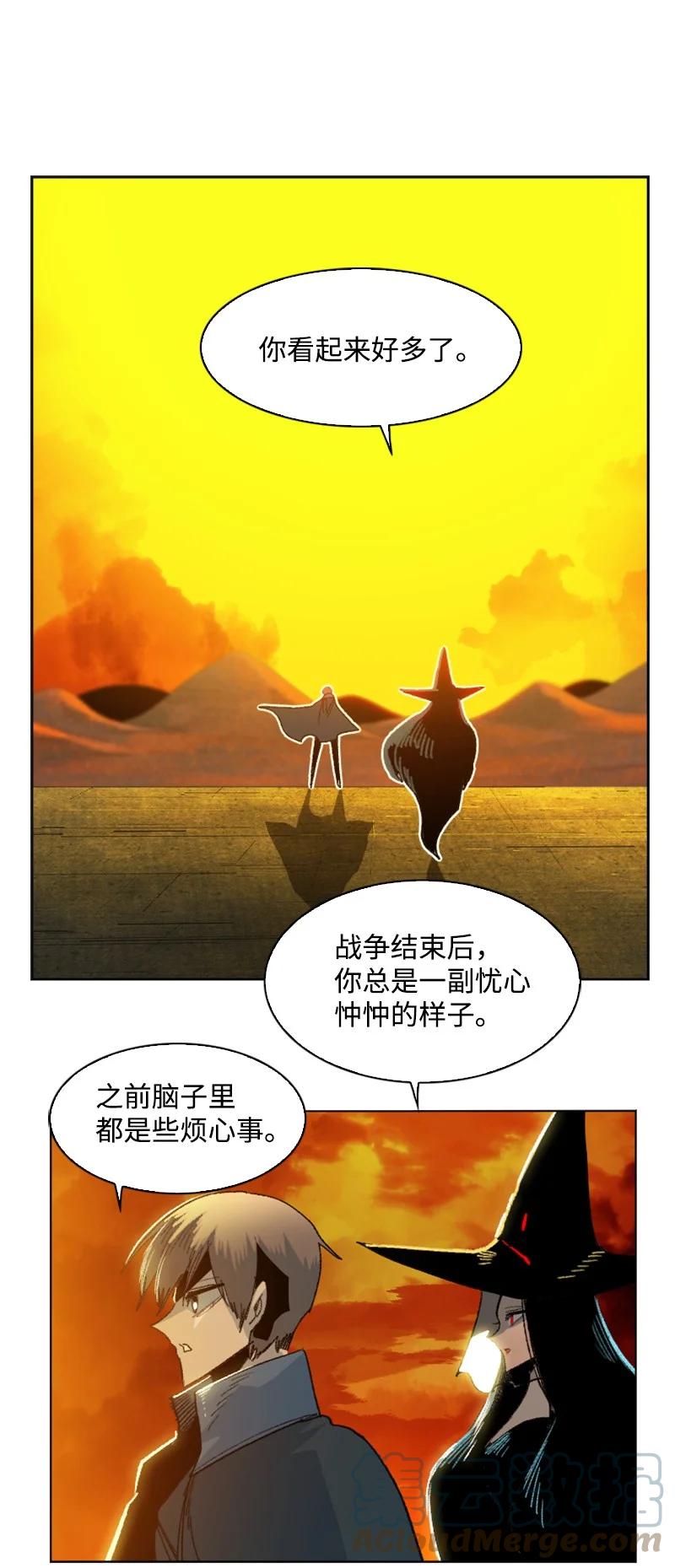 160 建国大计(1/2)-第161话