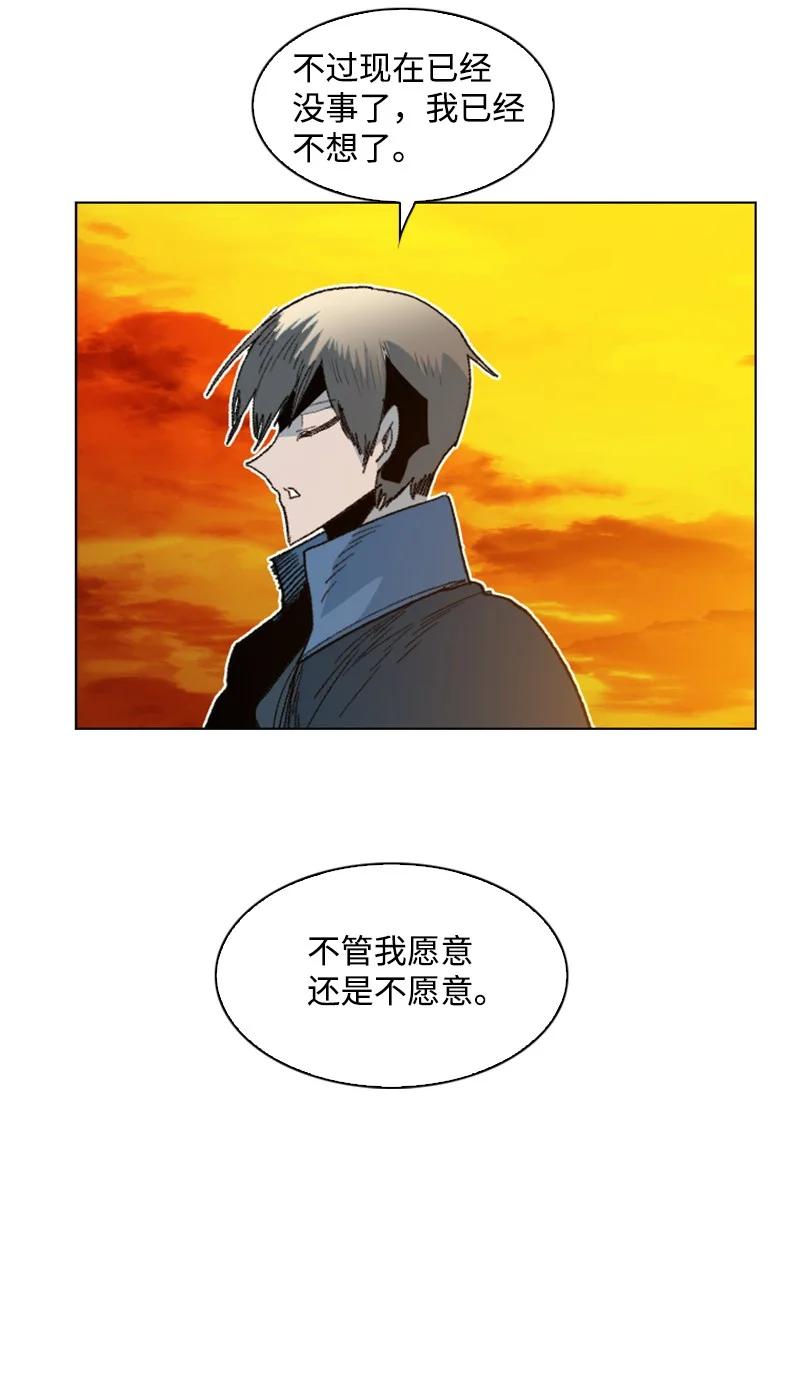 160 建国大计(1/2)-第161话