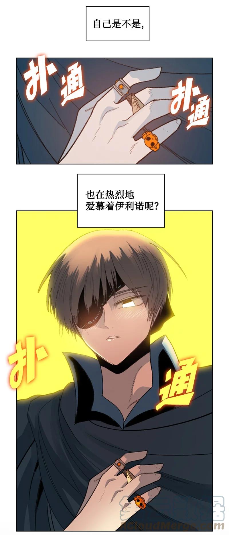 160 建国大计(1/2)-第161话