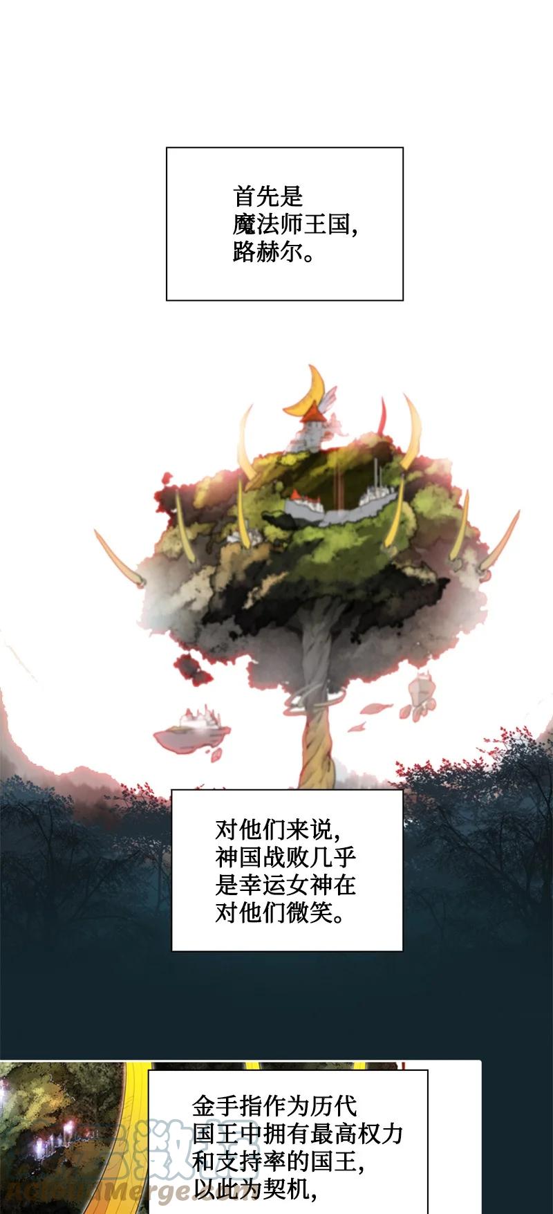160 建国大计(1/2)-第161话