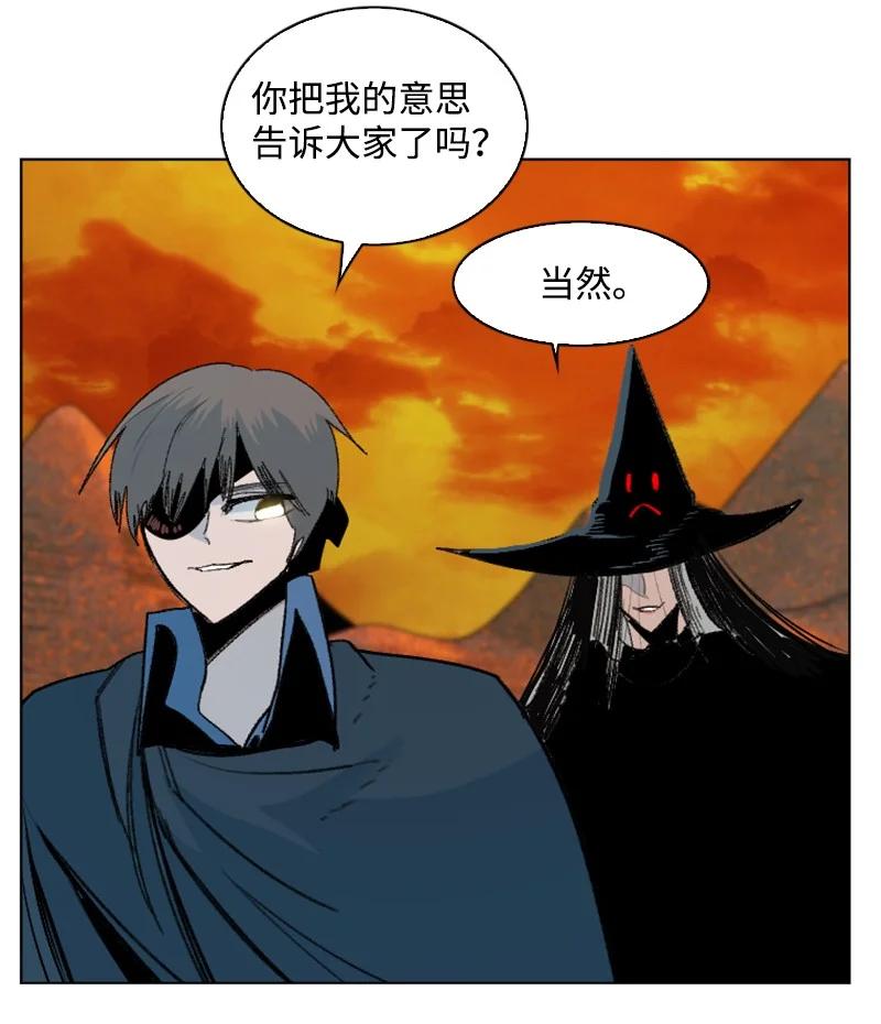 160 建国大计(1/2)-第161话