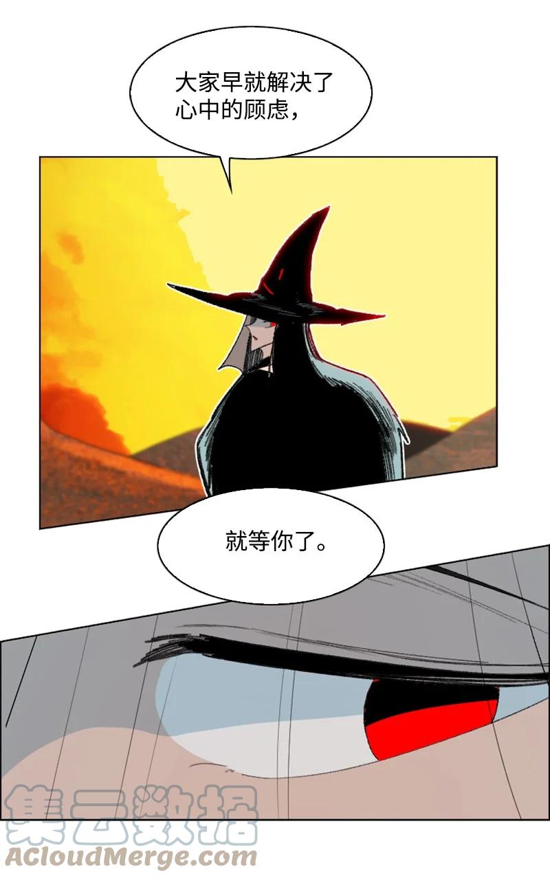 160 建国大计(1/2)-第161话