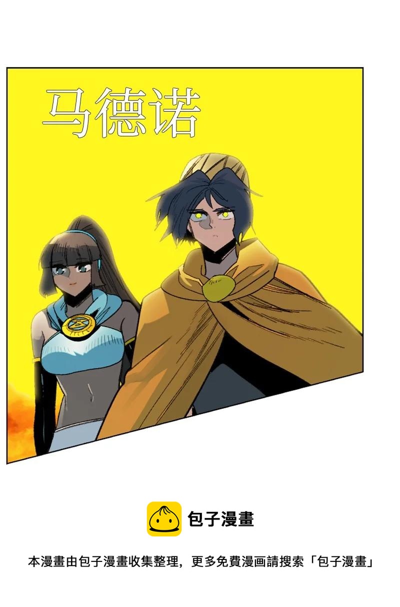 160 建国大计(1/2)-第161话
