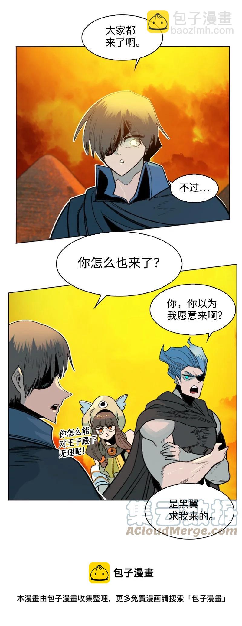160 建国大计(1/2)-第161话