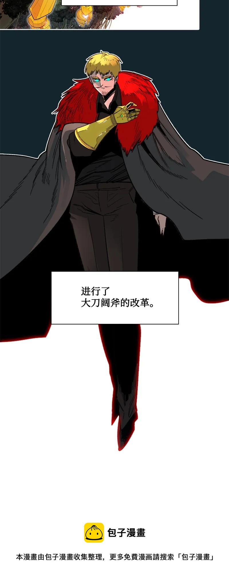 160 建国大计(1/2)-第161话