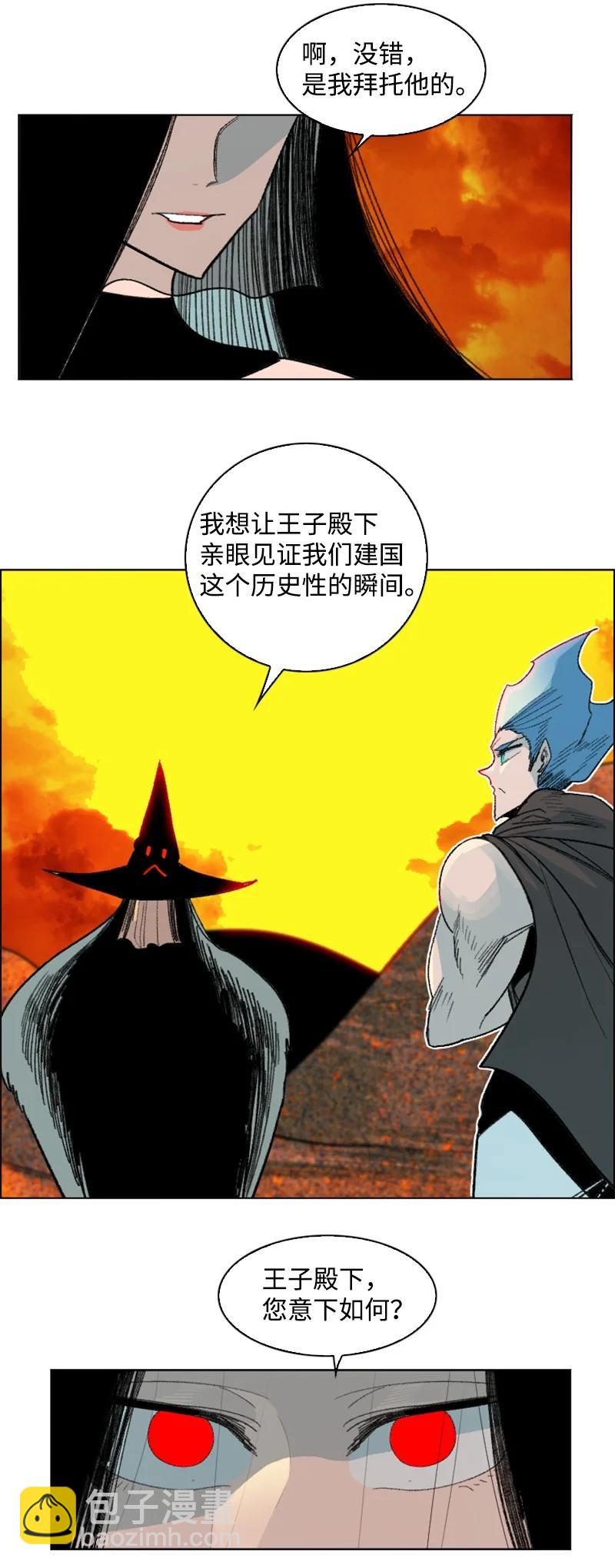 160 建国大计(1/2)-第161话