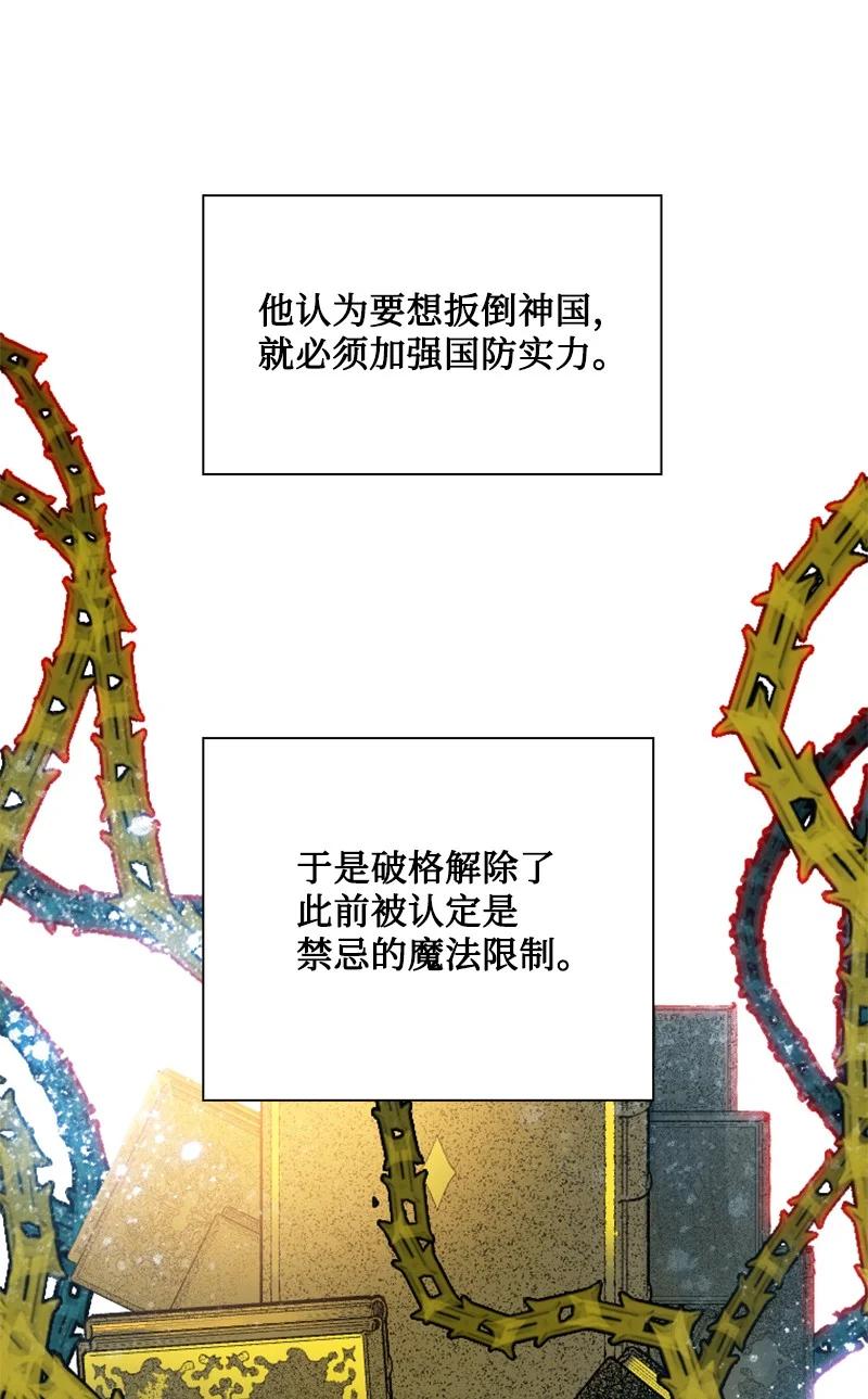 160 建国大计(1/2)-第161话