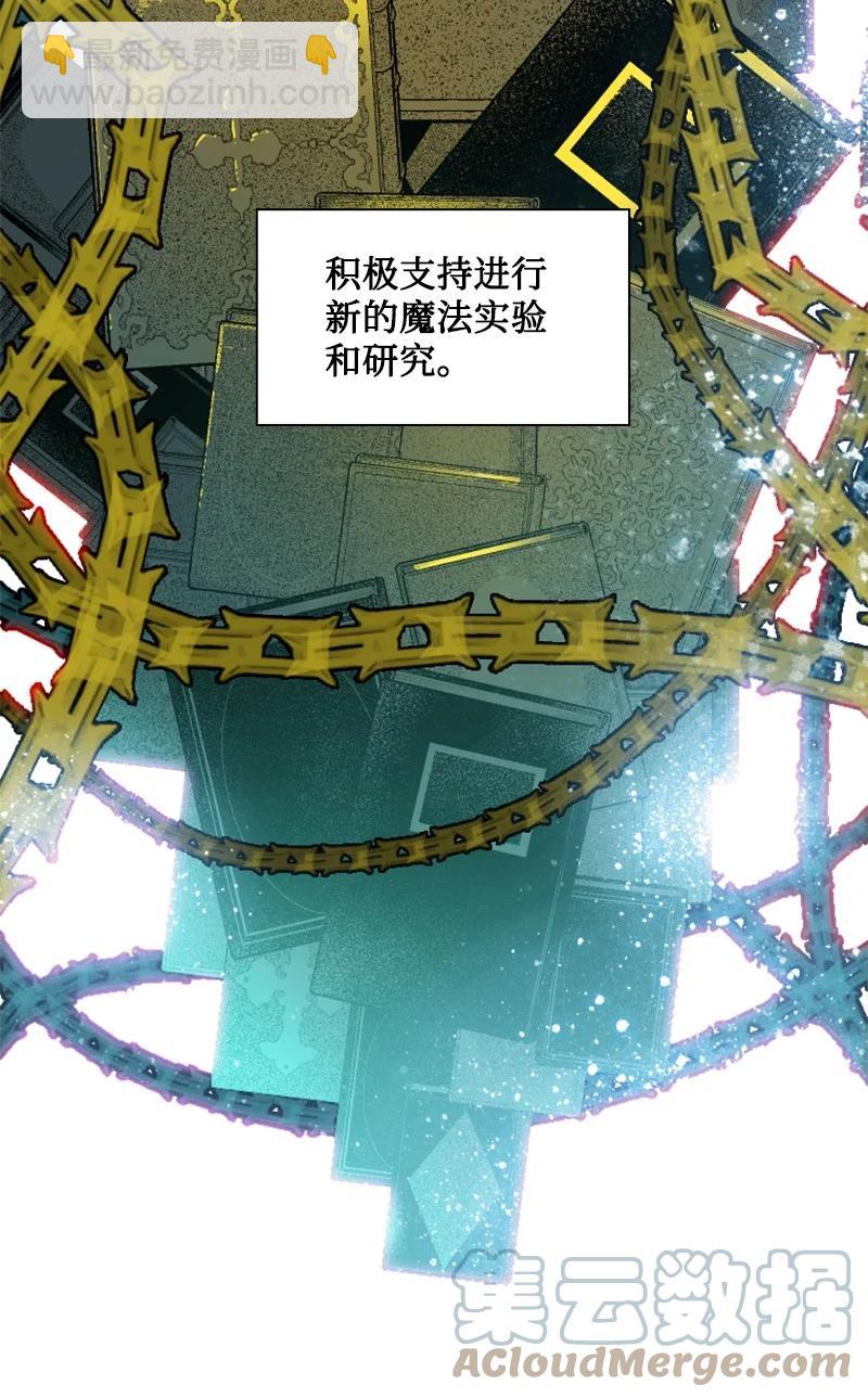 160 建国大计(1/2)-第161话