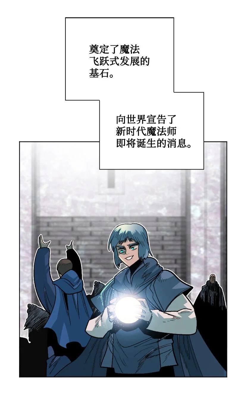 160 建国大计(1/2)-第161话