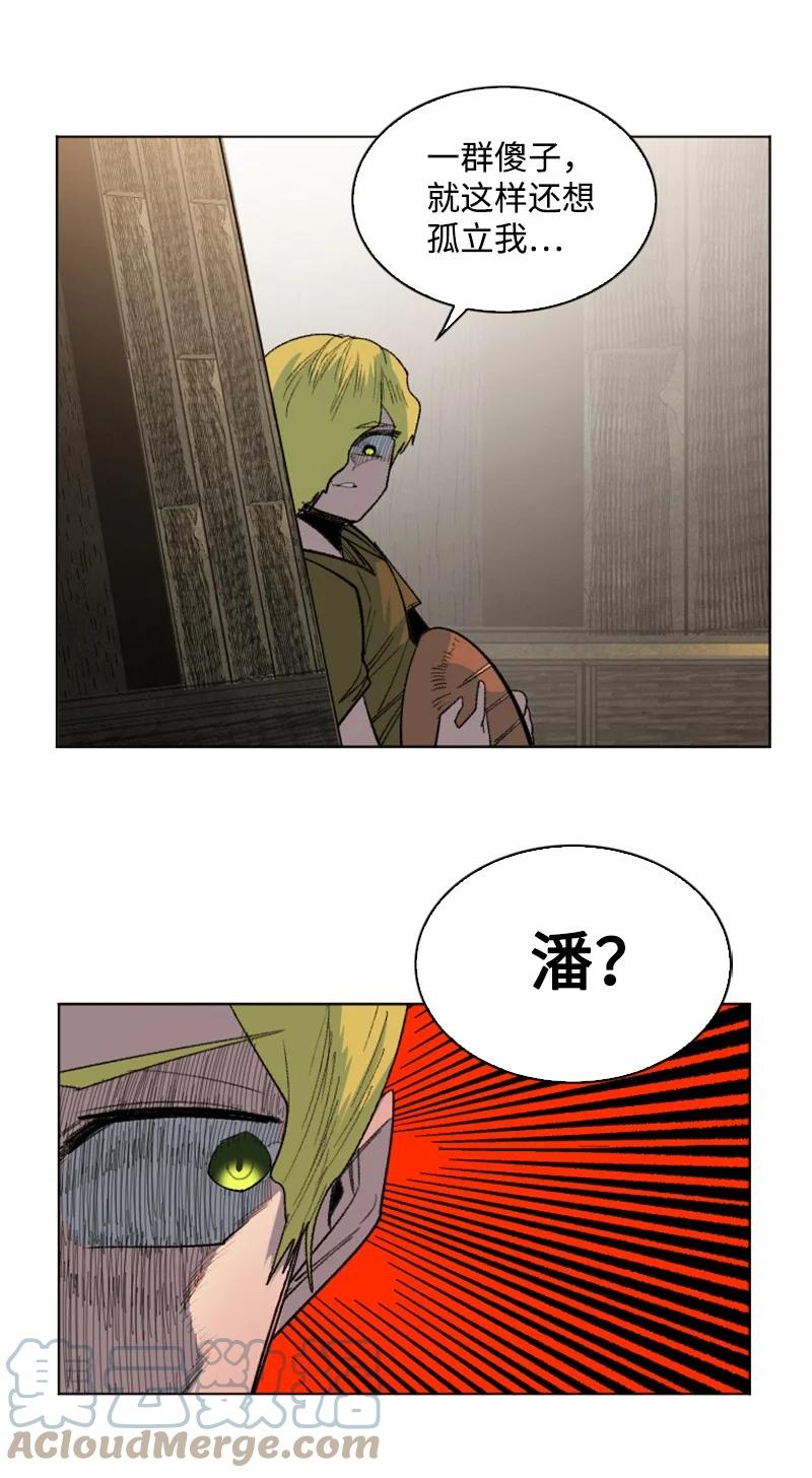 162 孤儿院(1/2)-第163话