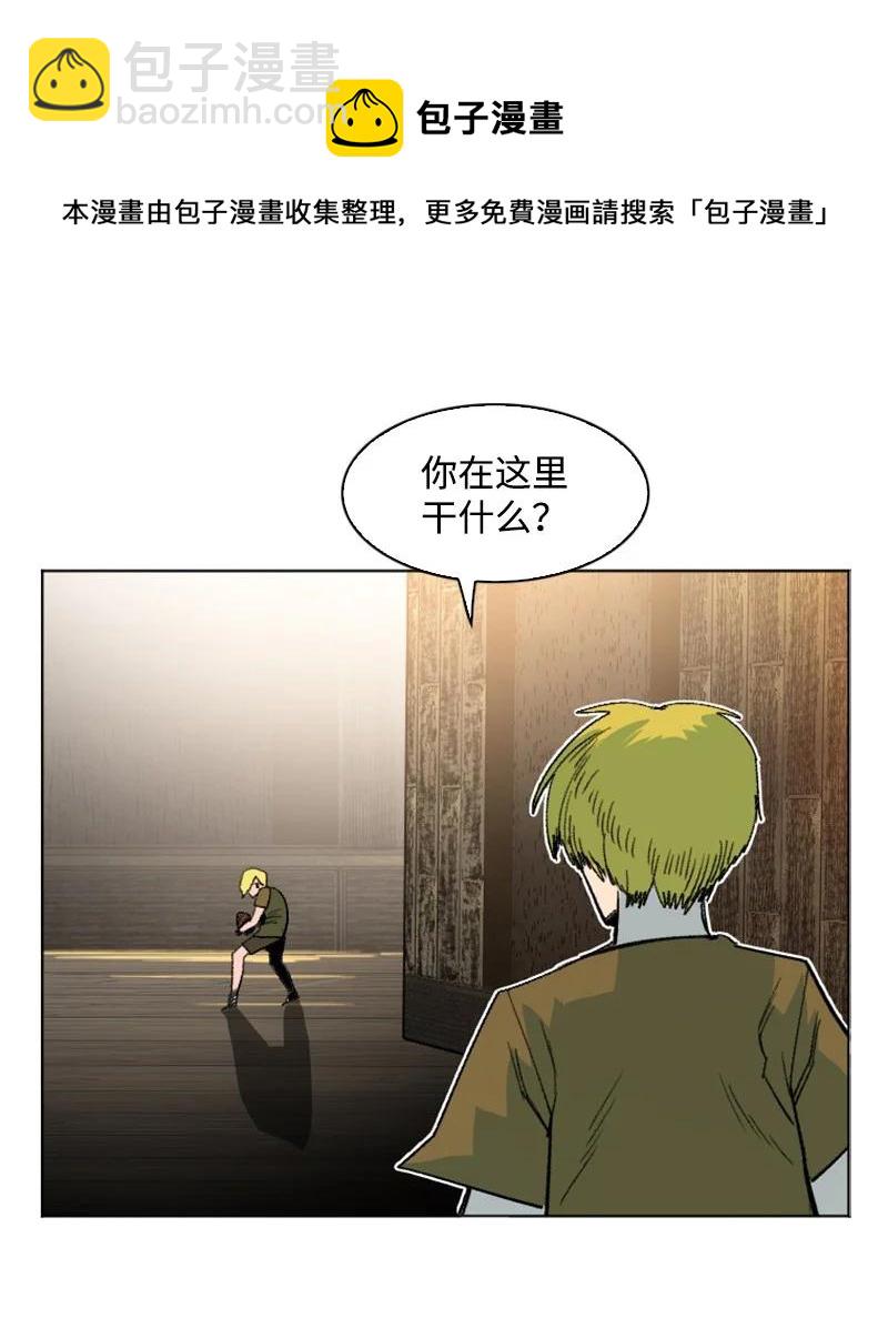 162 孤儿院(1/2)-第163话