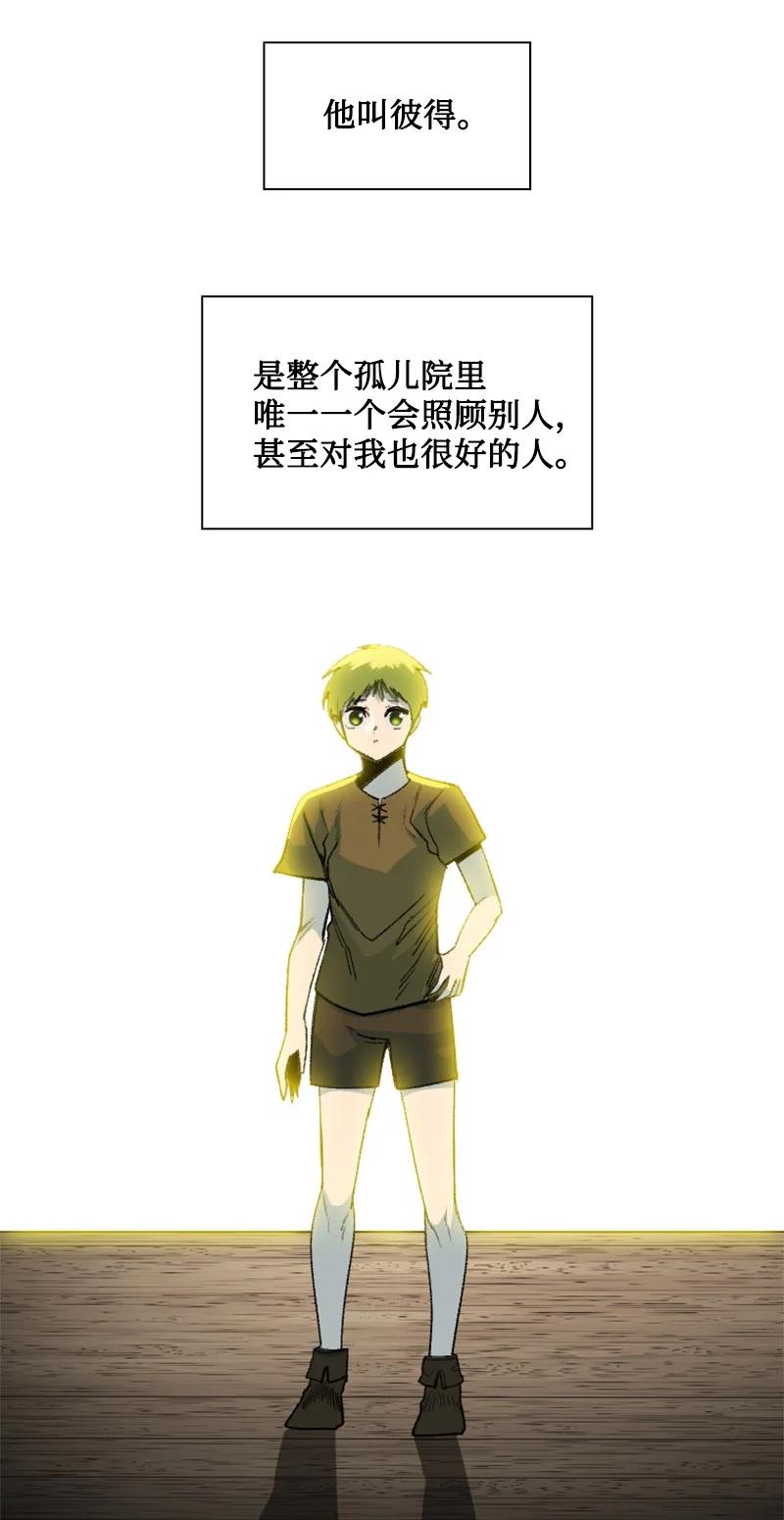 162 孤儿院(1/2)-第163话
