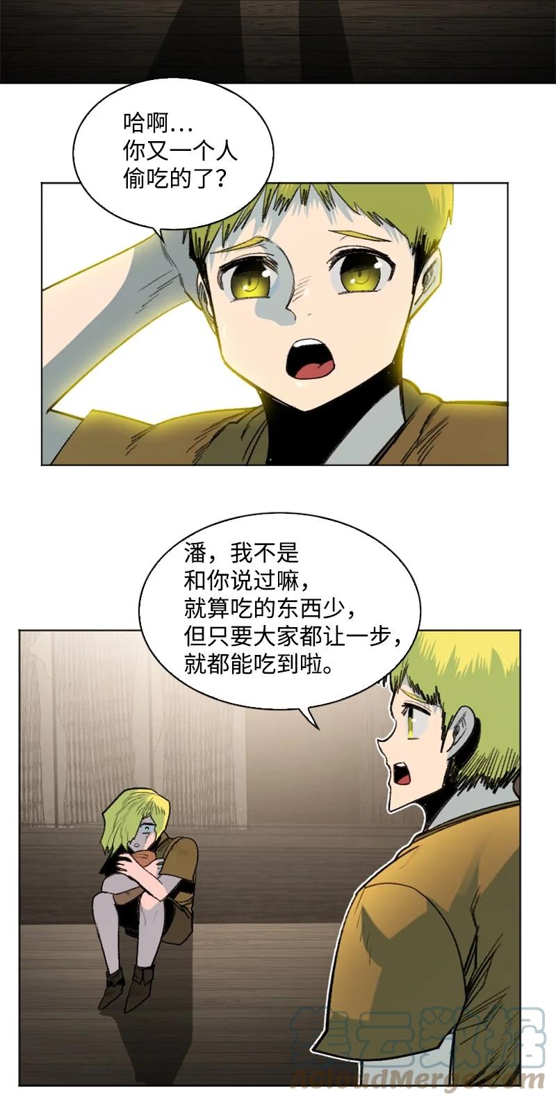 162 孤儿院(1/2)-第163话