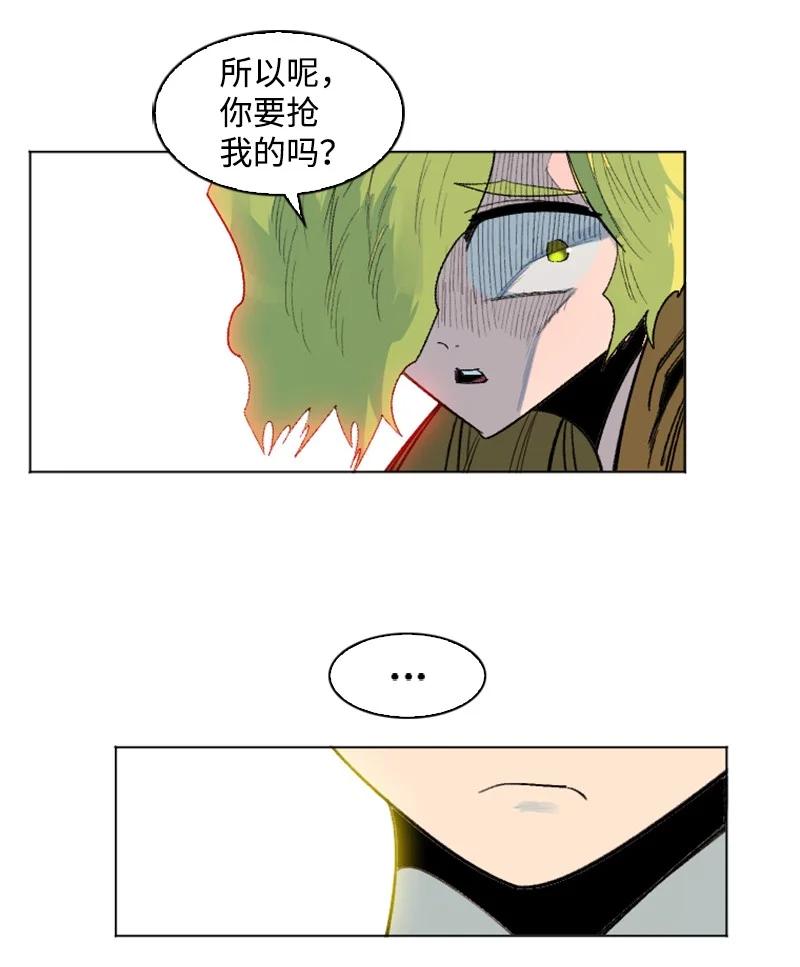 162 孤儿院(1/2)-第163话
