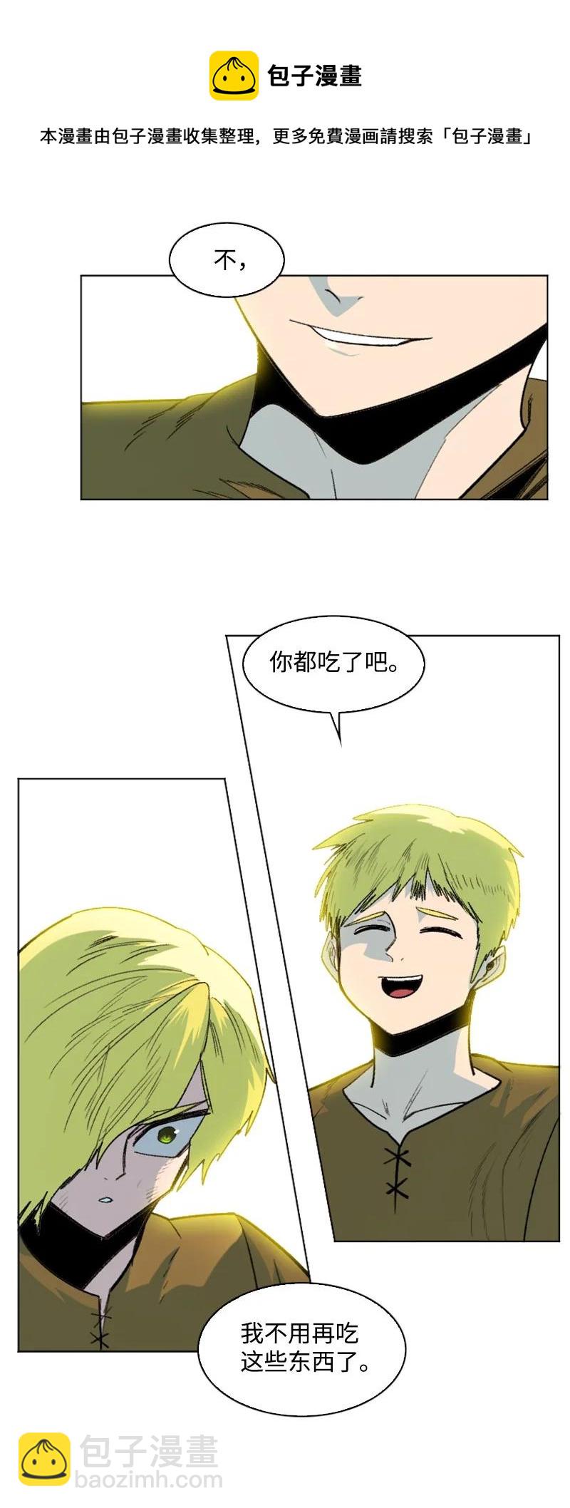 162 孤儿院(1/2)-第163话