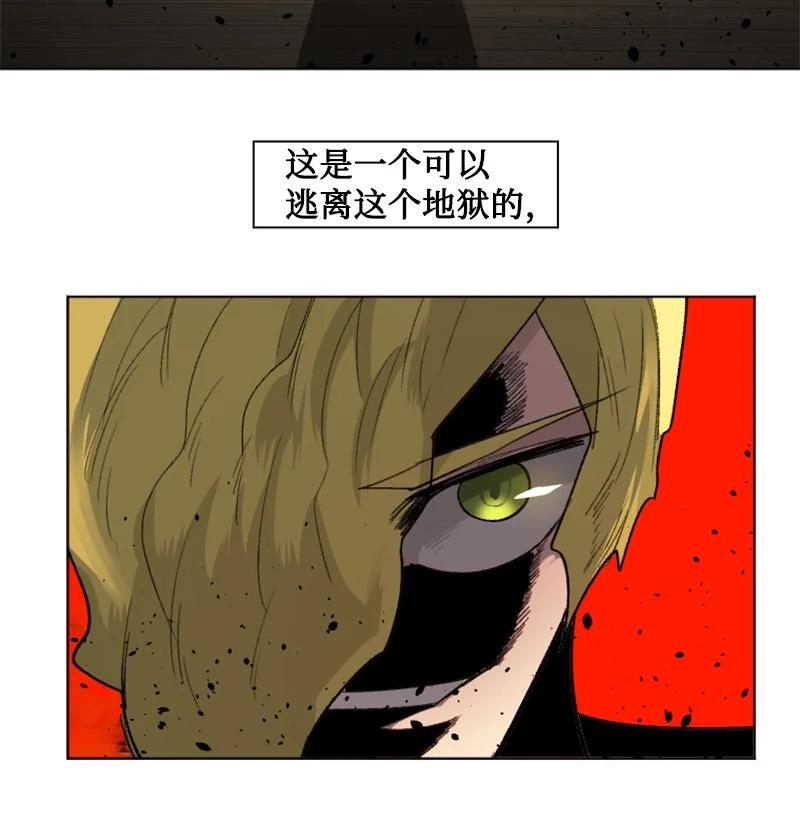 162 孤儿院(1/2)-第163话