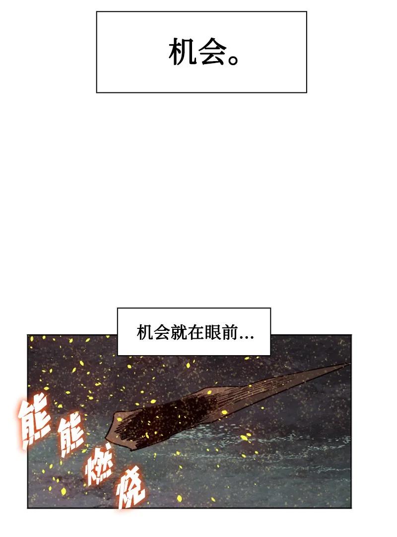 162 孤儿院(1/2)-第163话