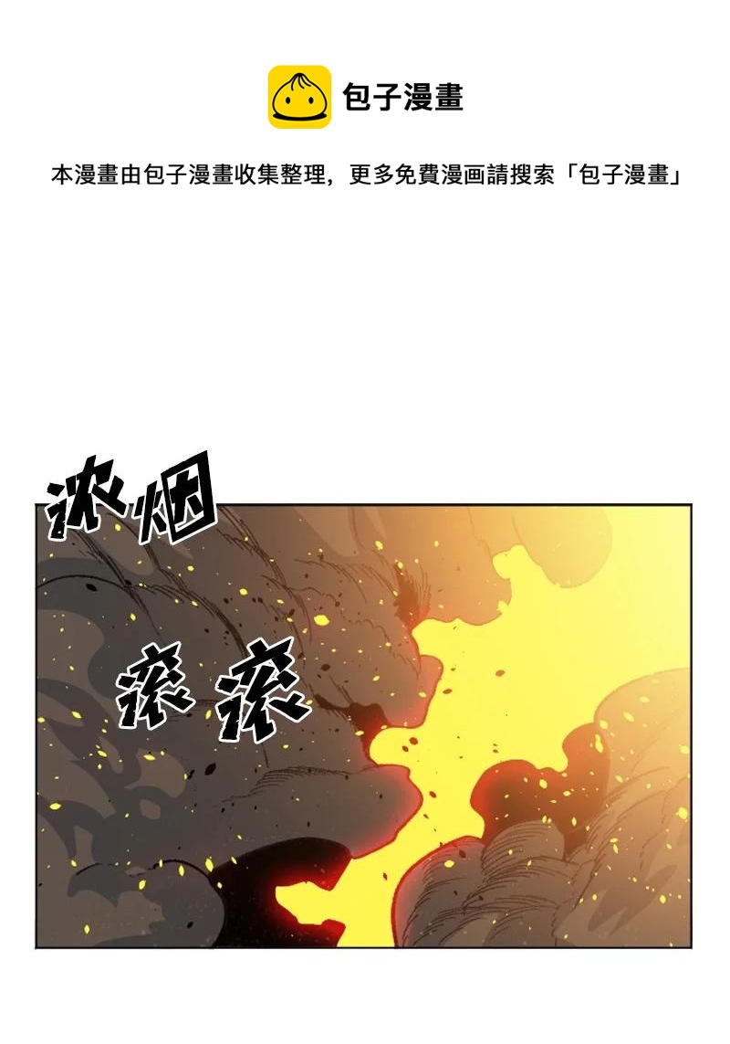 162 孤儿院(1/2)-第163话