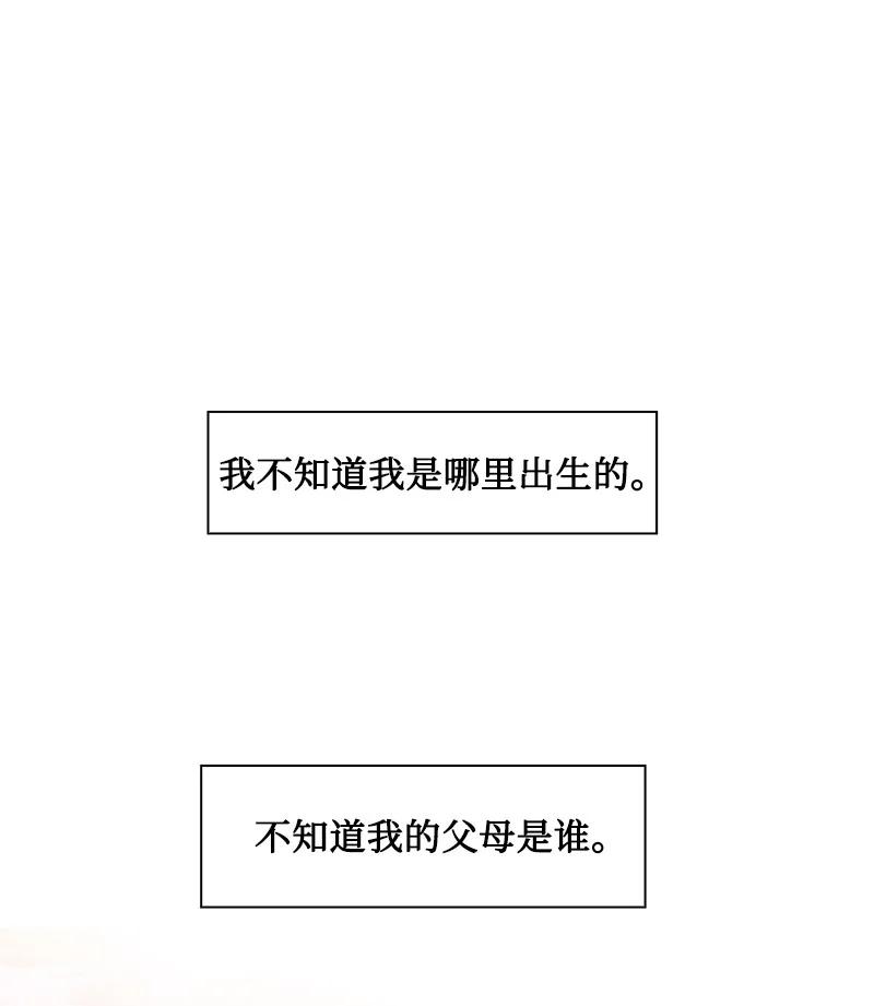 162 孤儿院(1/2)-第163话