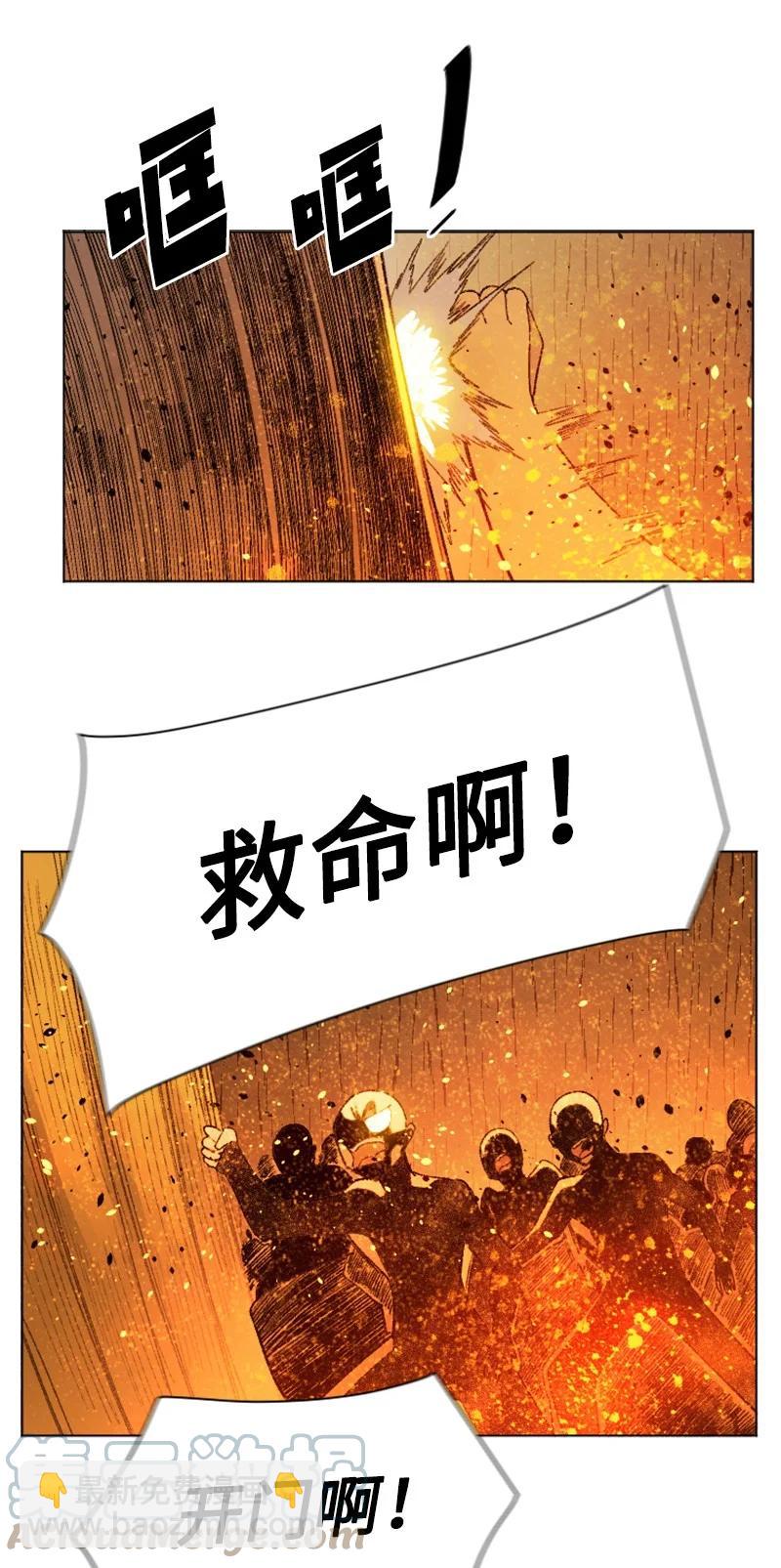 162 孤儿院(1/2)-第163话