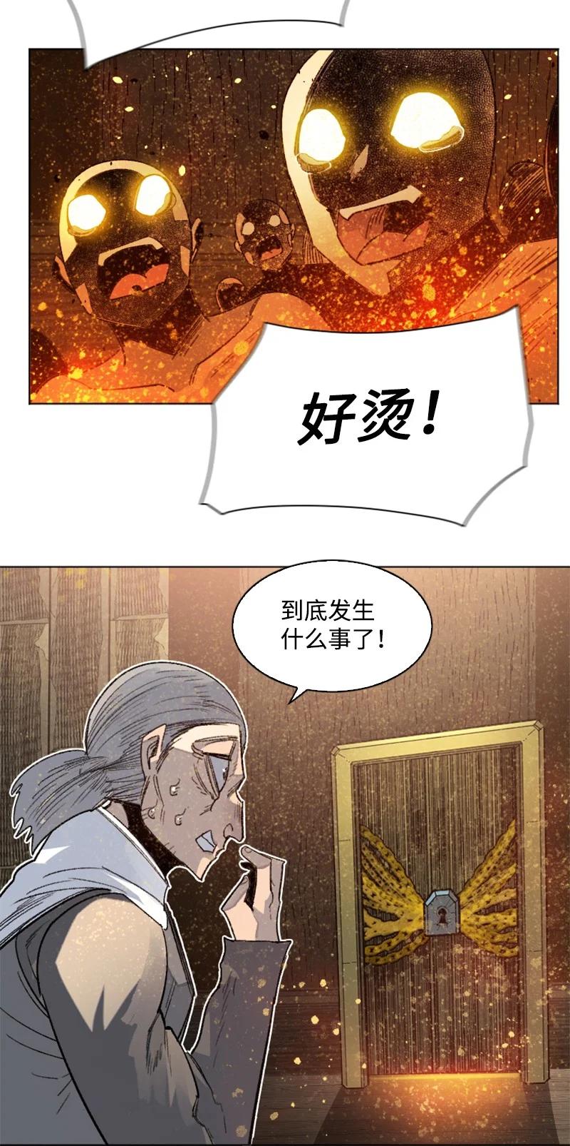 162 孤儿院(1/2)-第163话