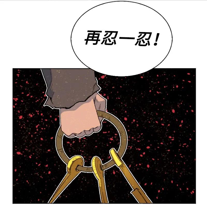 162 孤儿院(1/2)-第163话