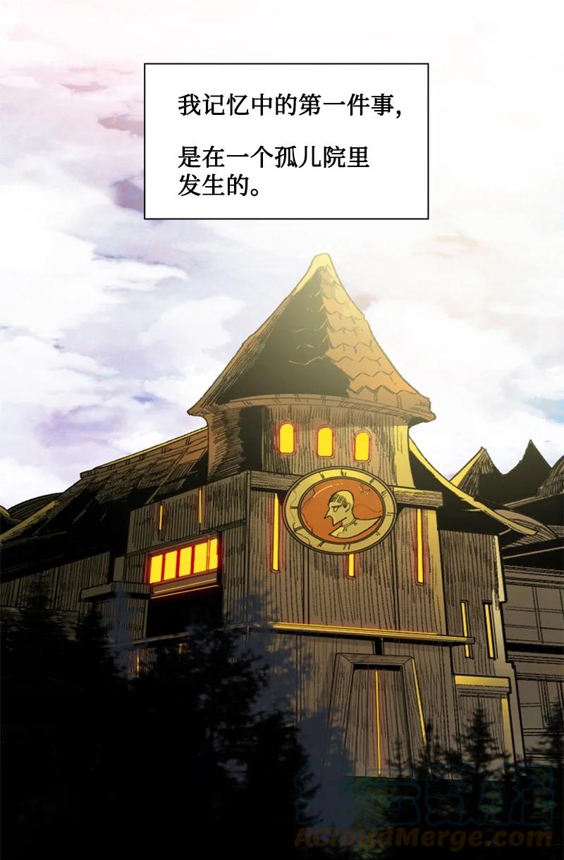 162 孤儿院(1/2)-第163话