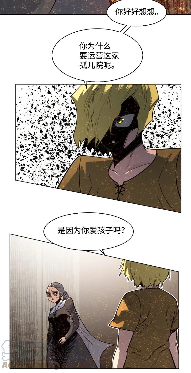 162 孤儿院(1/2)-第163话