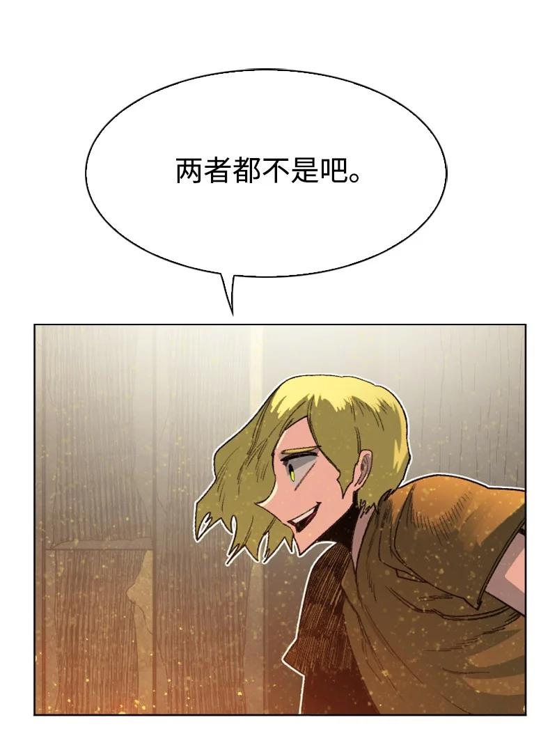 162 孤儿院(1/2)-第163话