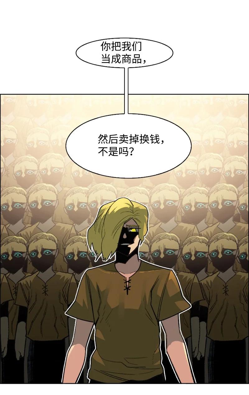 162 孤儿院(1/2)-第163话