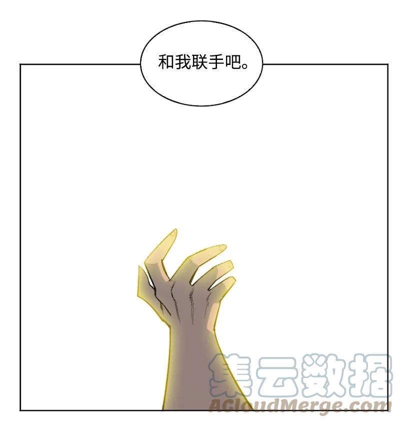 162 孤儿院(1/2)-第163话