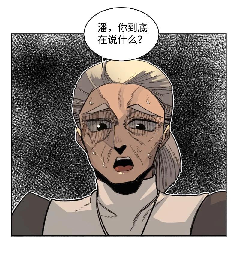 162 孤儿院(1/2)-第163话